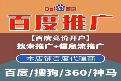 汽车展会的SEM外包广告投放与效果分析